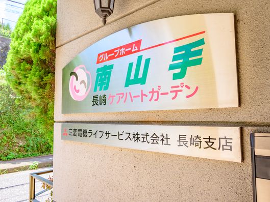 ロゴ