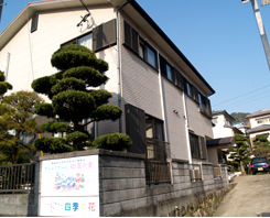 ゆったりとした外観の建物