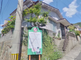 静かな住宅街の交差点