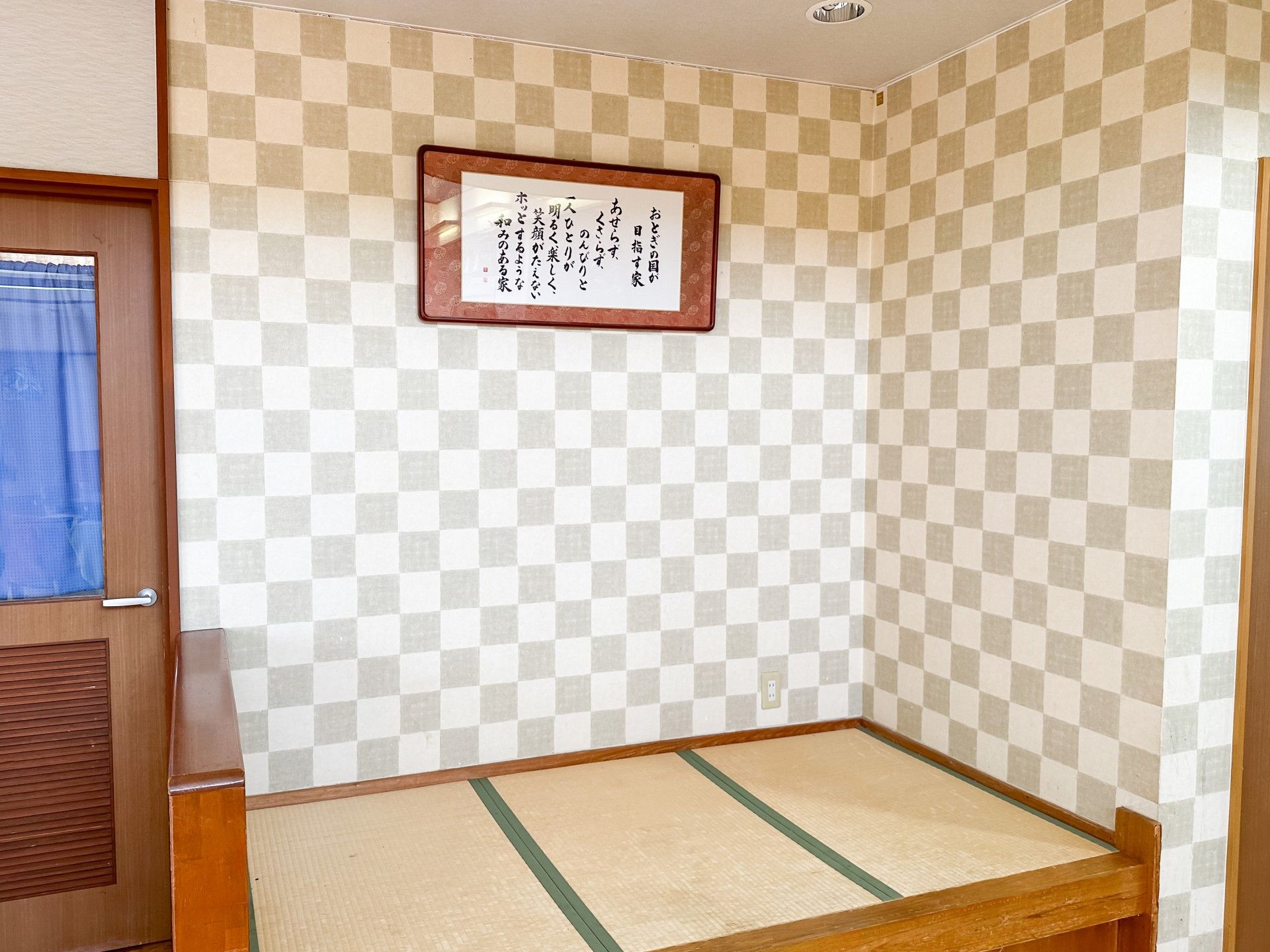 チェックの壁が特徴的な内観