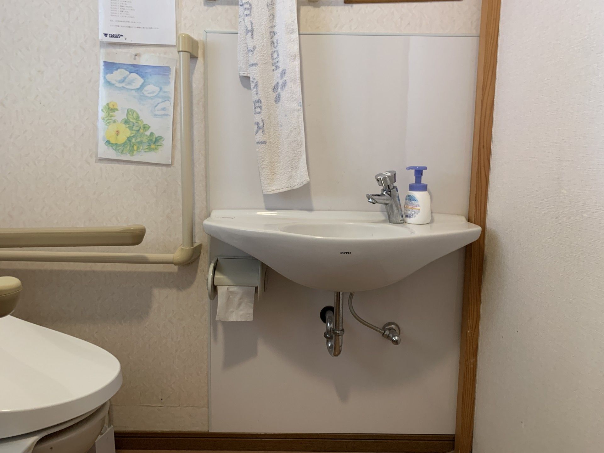 手洗い場と手すりのある洗面所