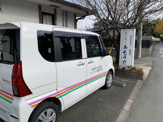 看板