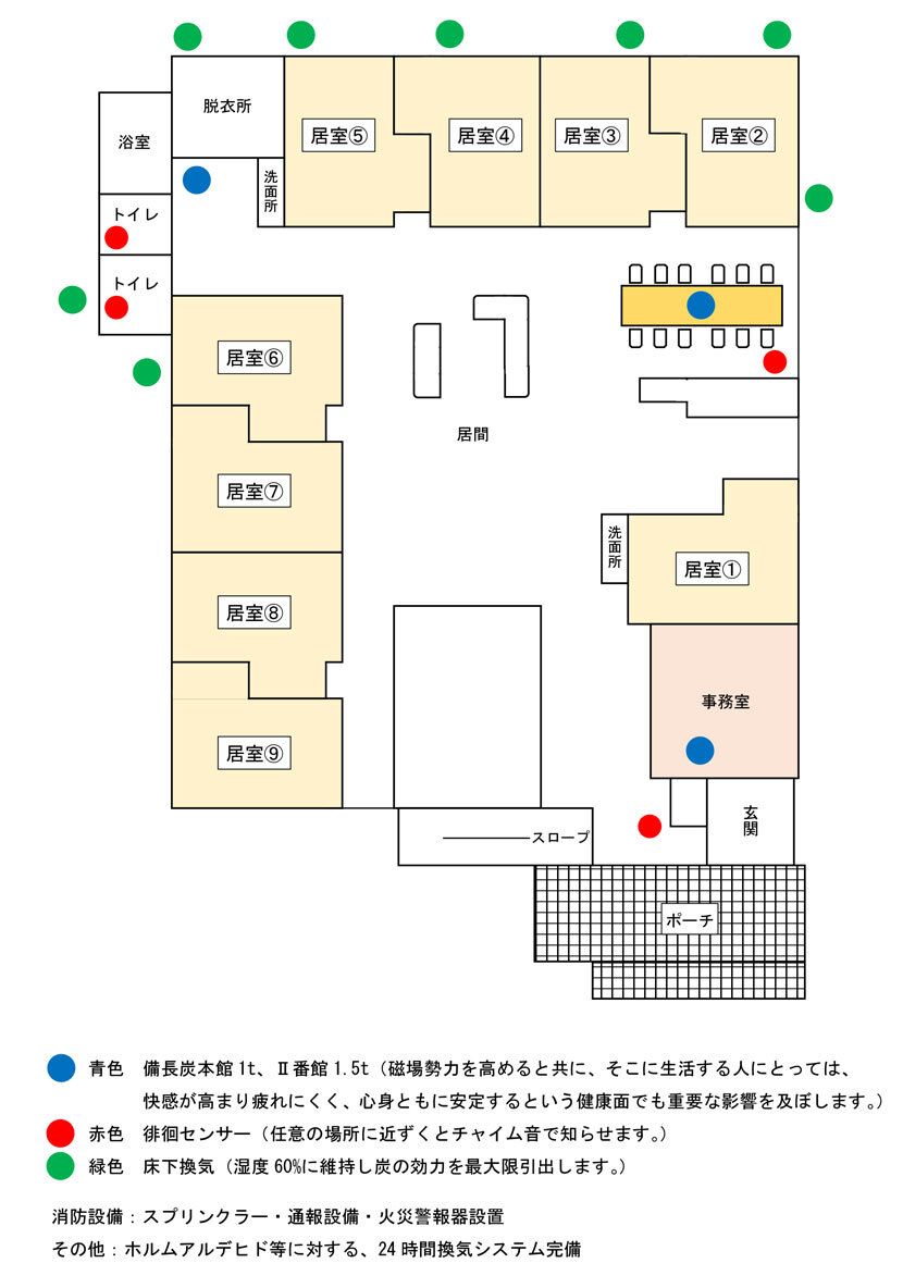 グループホーム 菜の花苓北のフロアマップ1のフロアマップ