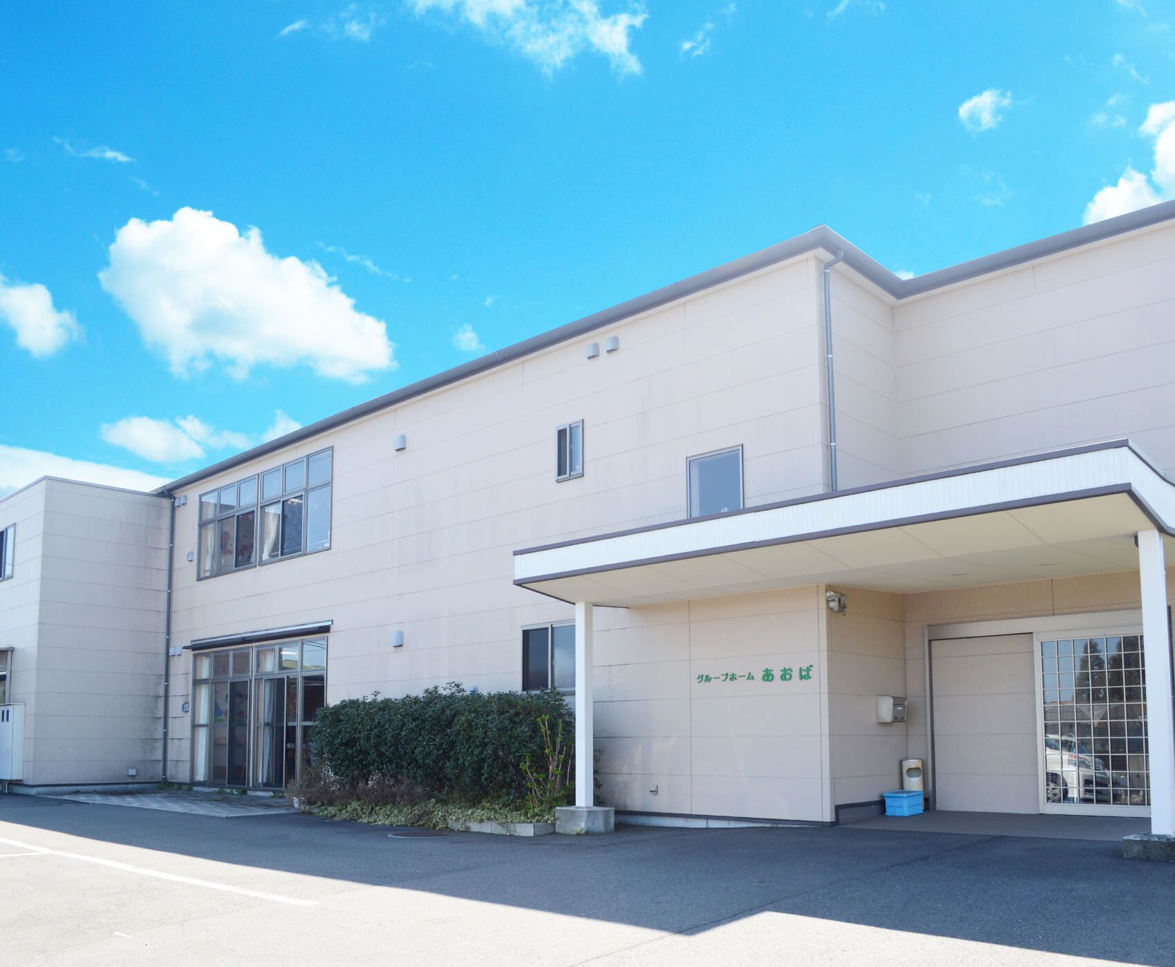 青空の下の建物外観