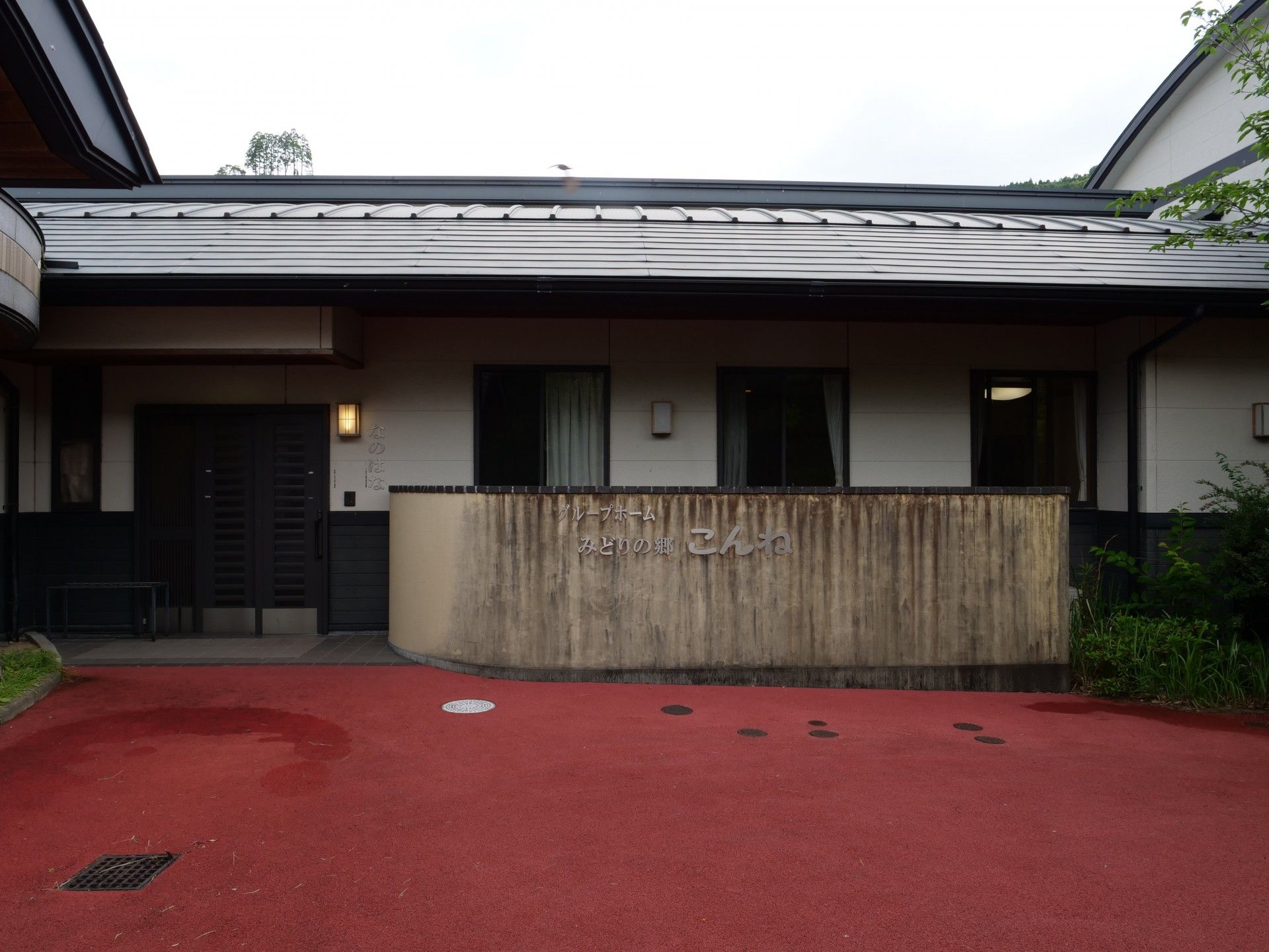 落ち着いた雰囲気の入口