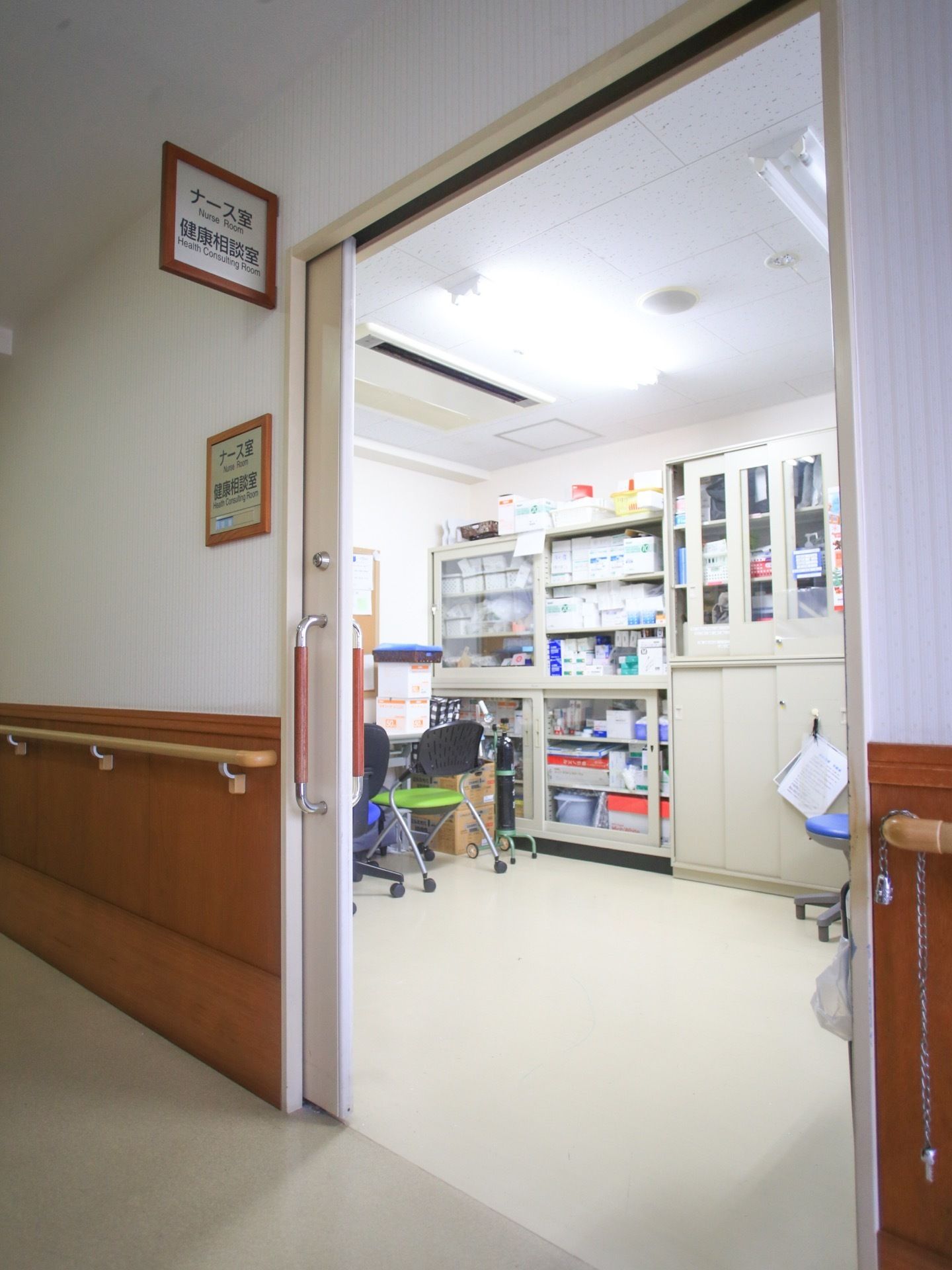 ナース室兼、健康相談室がある。24時間看護師がいるので安心して生活できる。健康の困りごとも、相談できる。