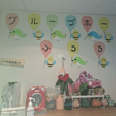 受付エリア
