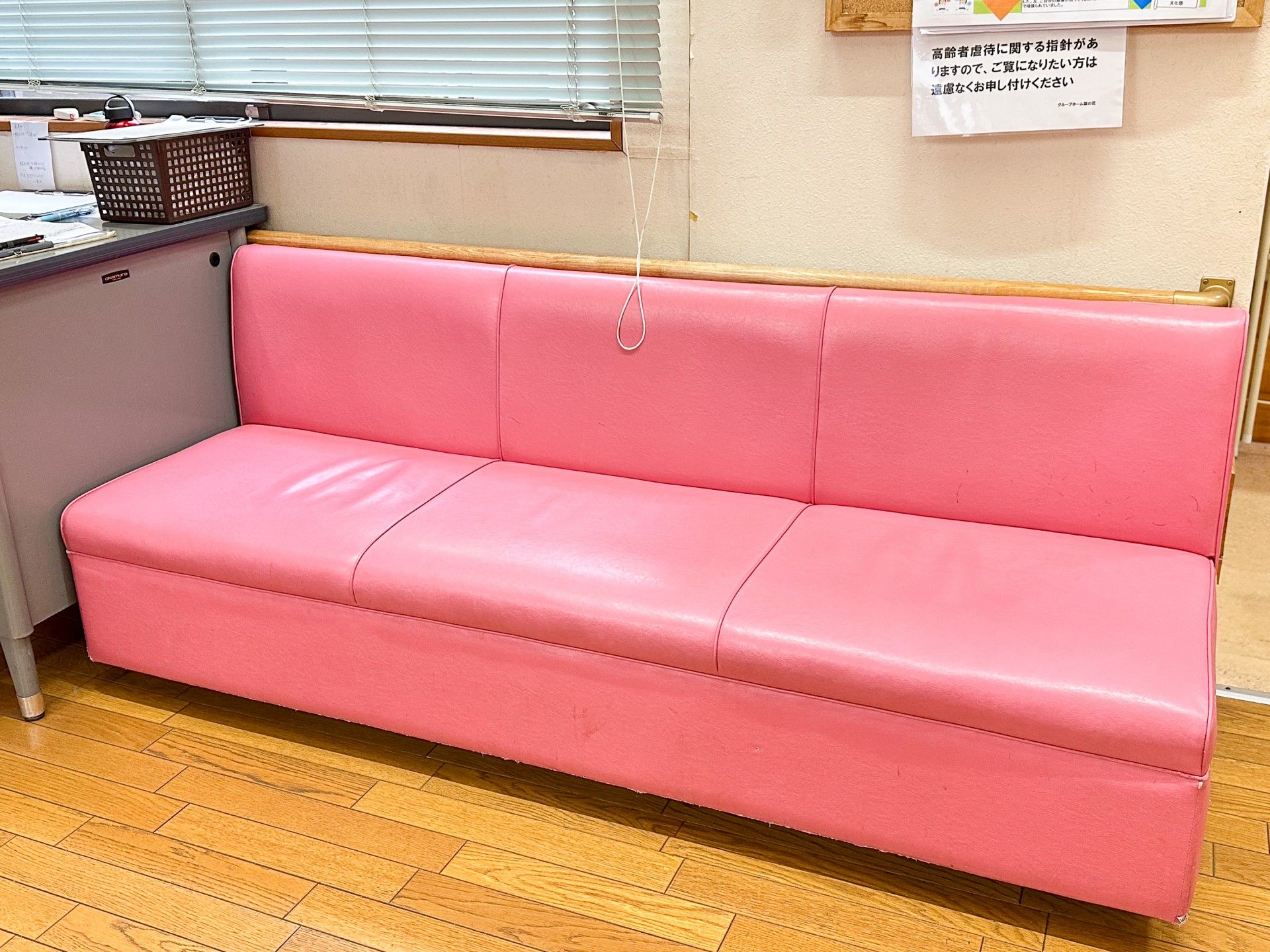 ピンクのソファがある待合室