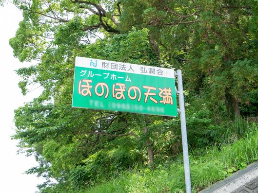 看板