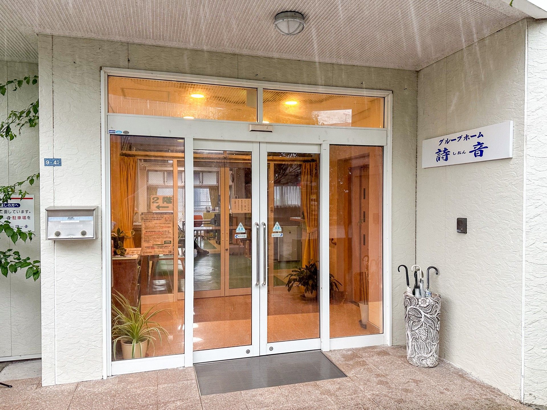 明るいエントランスの入口