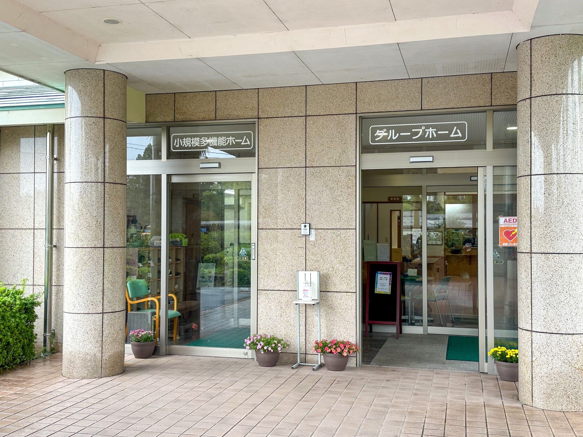 入口の様子