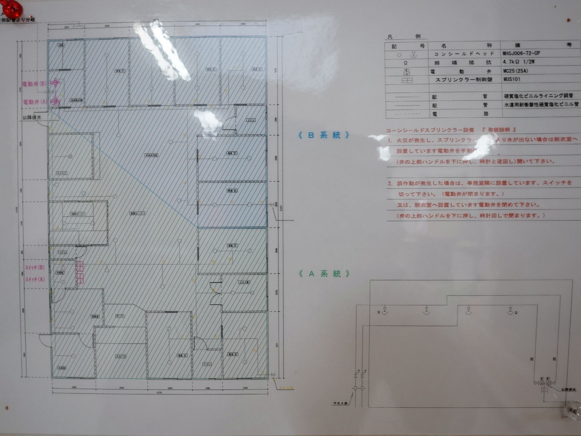 介護施設内に設置された展示物