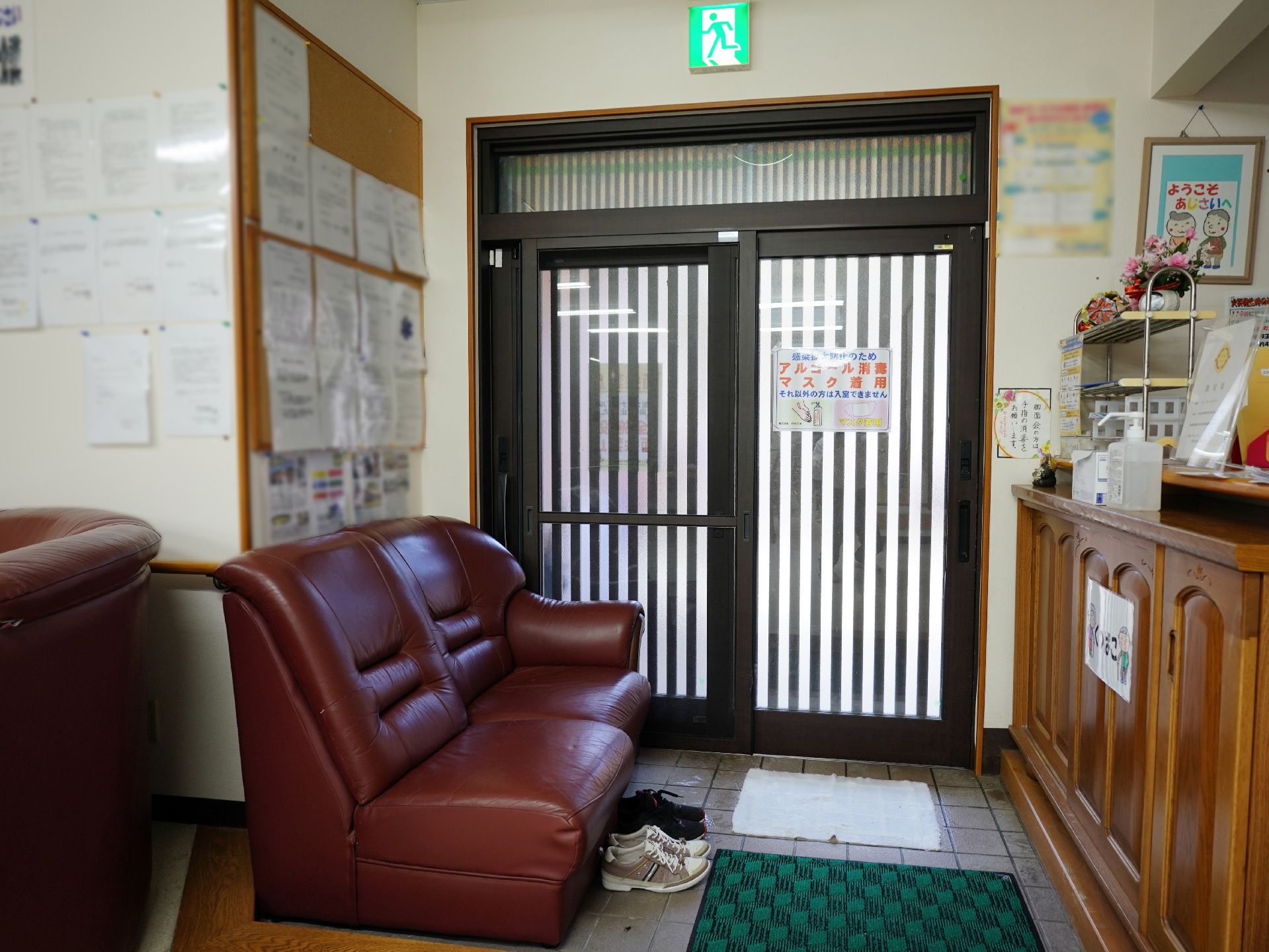 介護施設の玄関