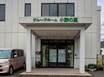 エントランスの外観