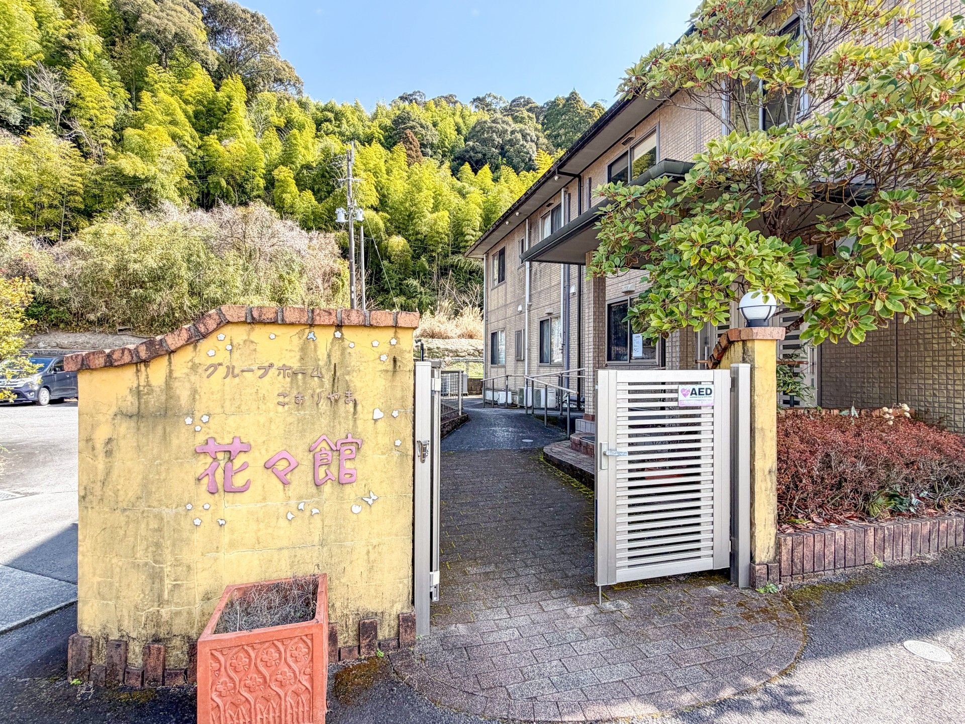 緑に囲まれた建物の入口