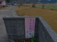 広々とした施設の周辺環境