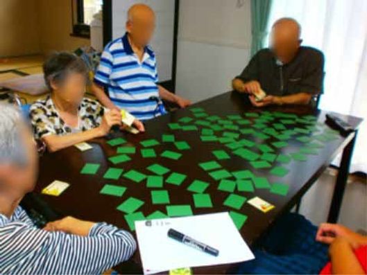 レクリエーション