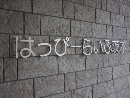 ネームプレート