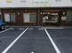 介護施設の外観と駐車場