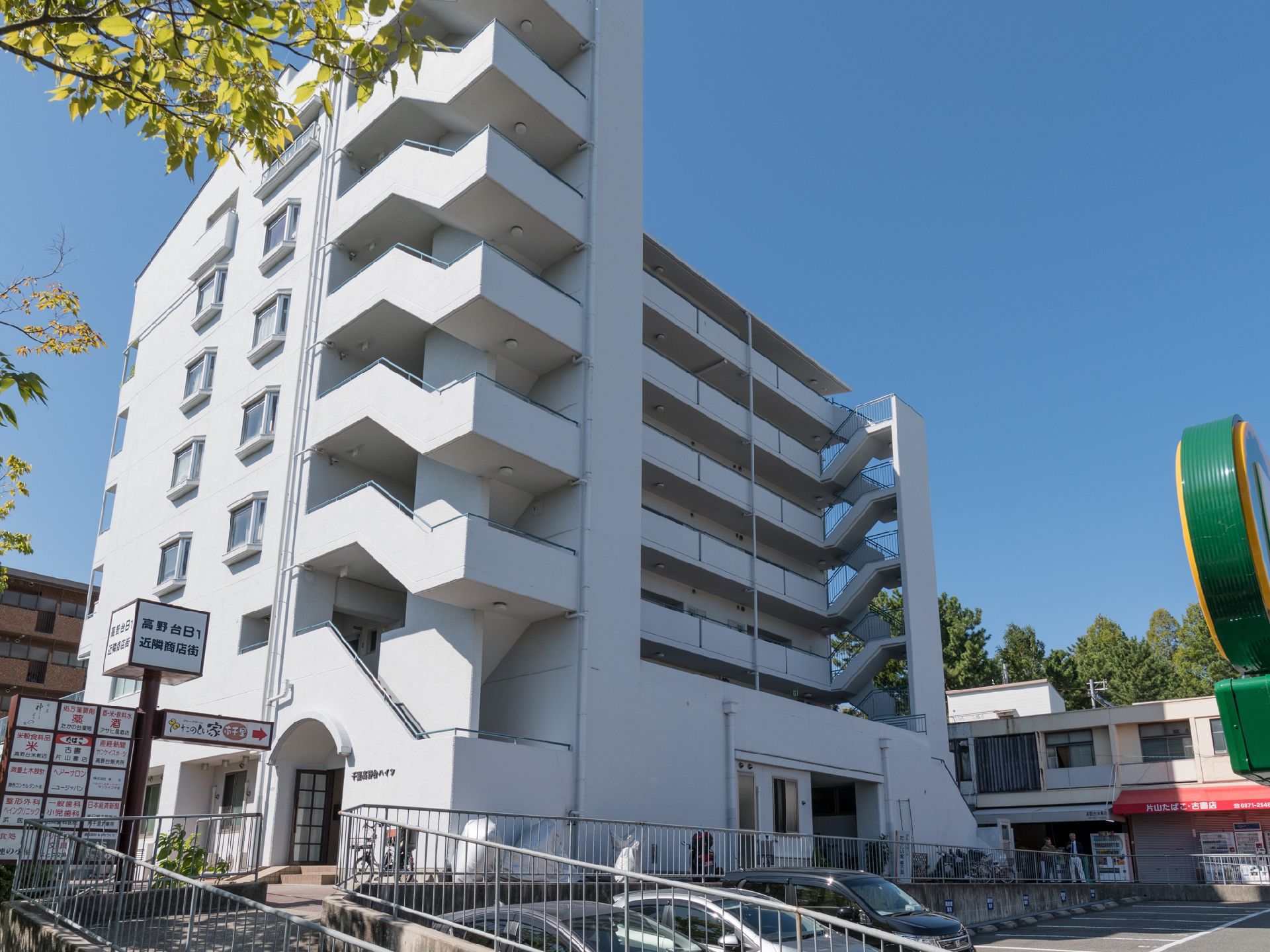 グループホーム たのしい家南千里の外観。自然を感じられるスポットである。