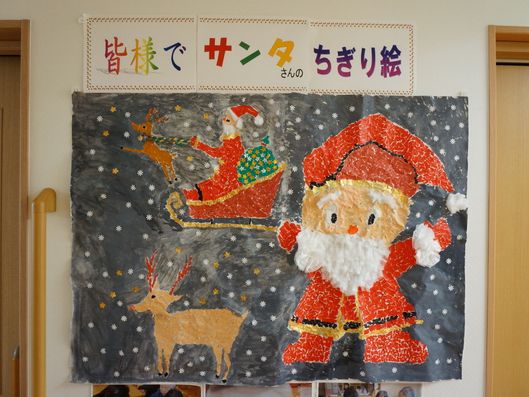 サンタのちぎり絵