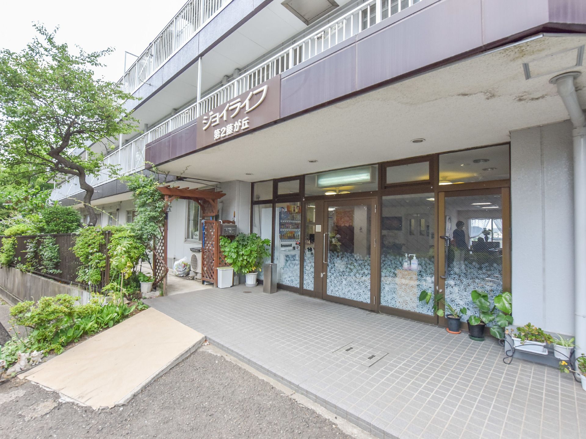せり出した茶色い屋根に白い字で施設名が表示されている入口