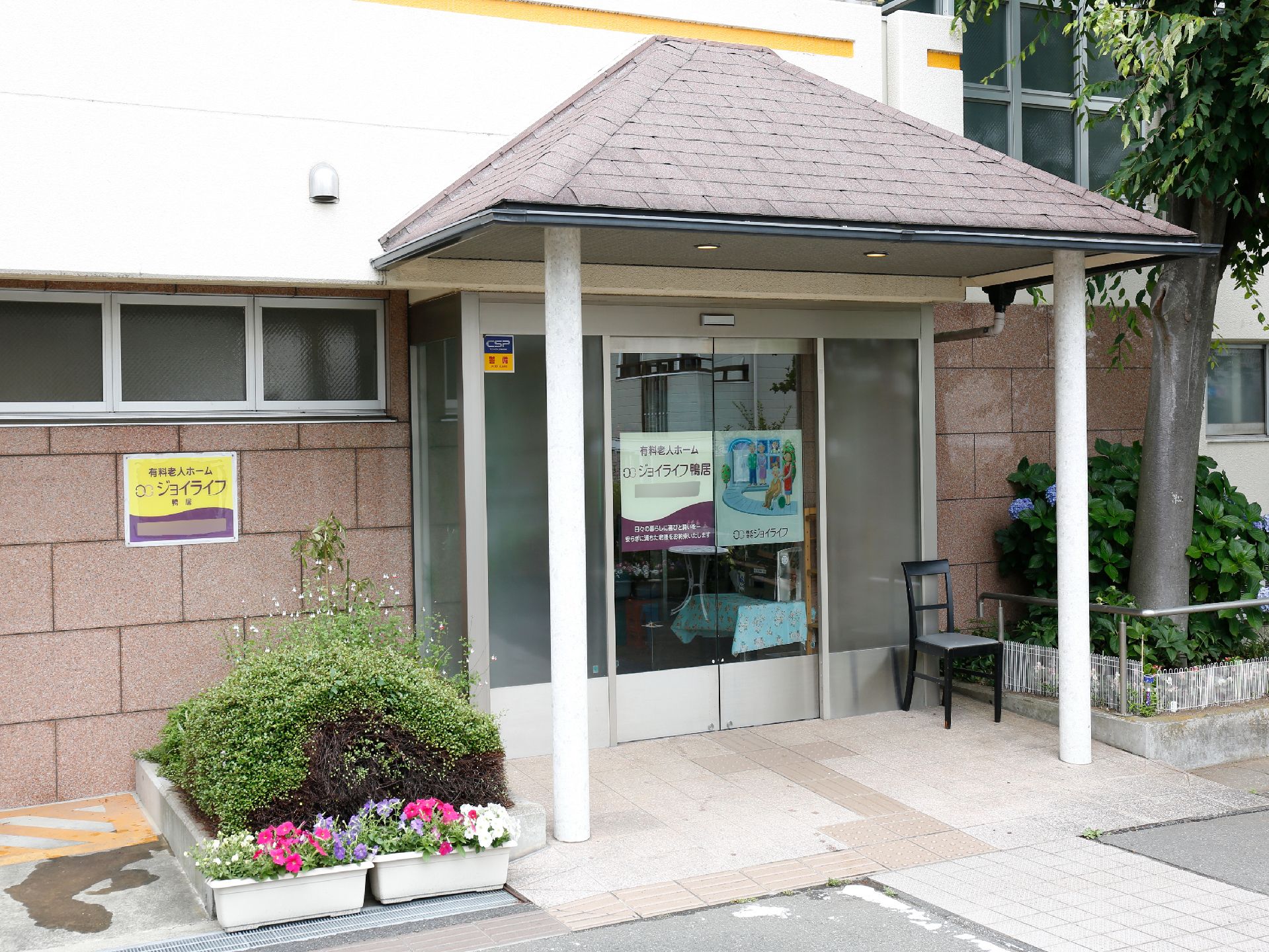 ジョイライフ鴨居の外観。明るく大きな、しっかりとした印象を与える外観となっております。