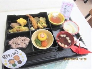 お品書きの付いた敬老の日の特別食
