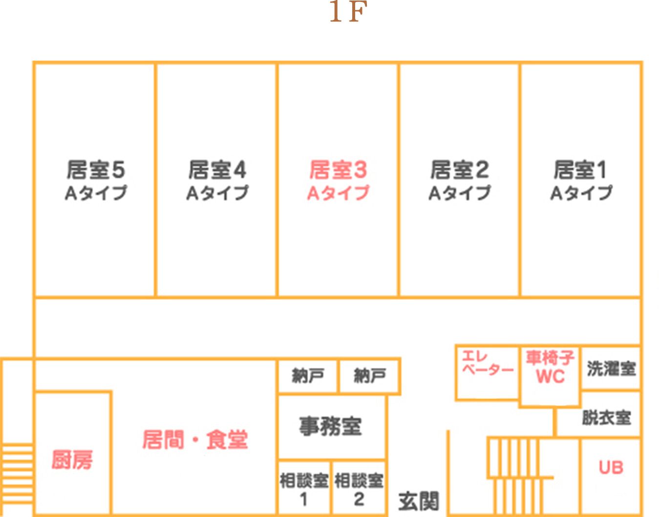 フルールハウスの1Ｆのフロアマップ