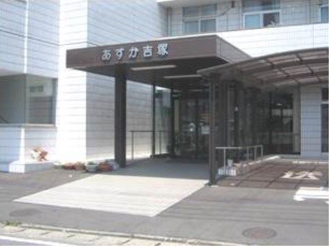 介護付有料老人ホーム あすか吉塚の外観である。段差が少なく、負担が少ない。
