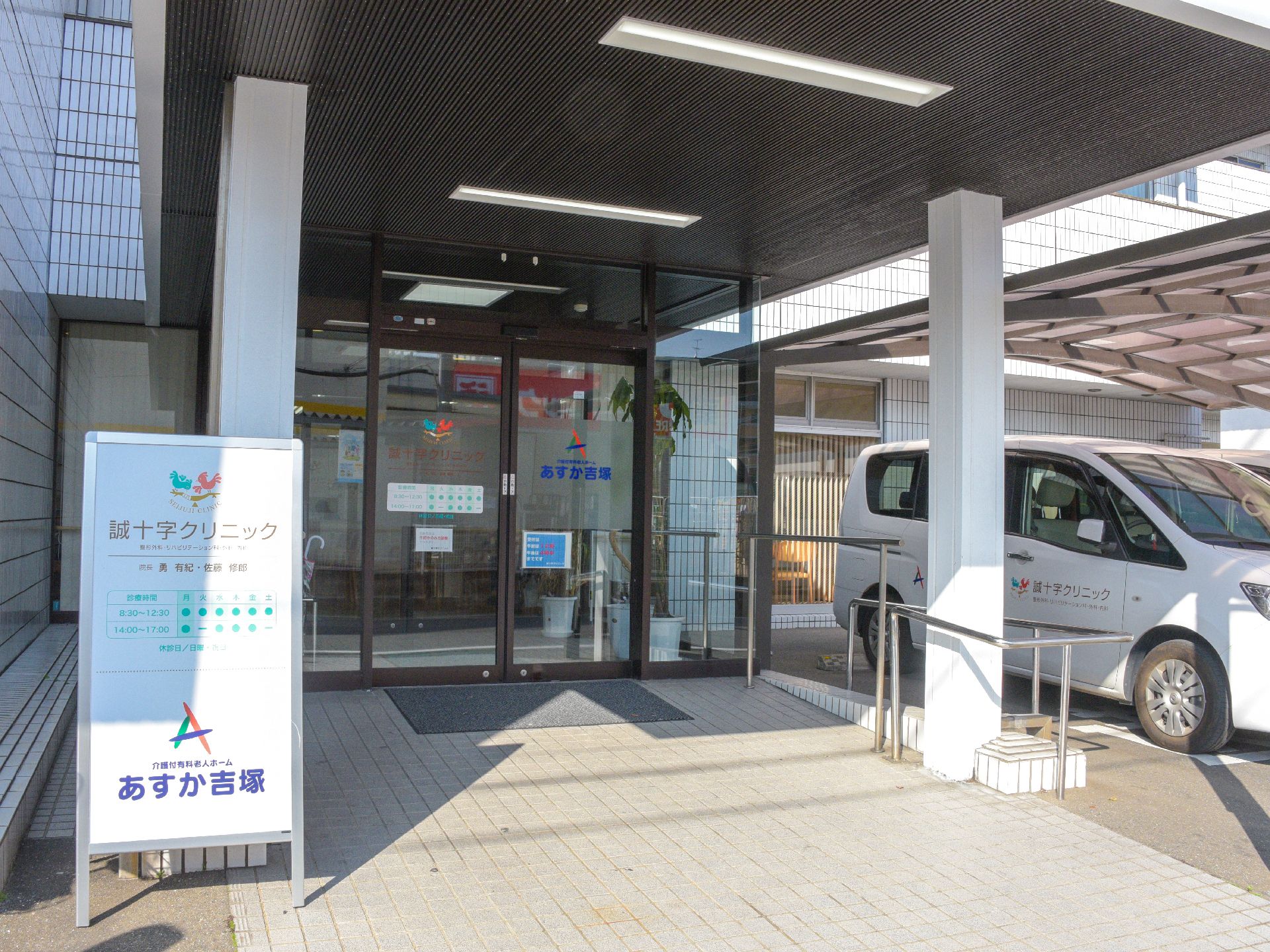 残り3室 介護付有料老人ホーム あすか吉塚 福岡市 360度パノラマ画像 みんなの介護