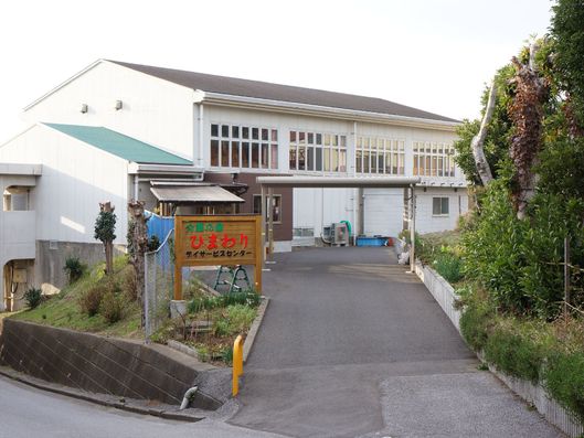 デイサービス