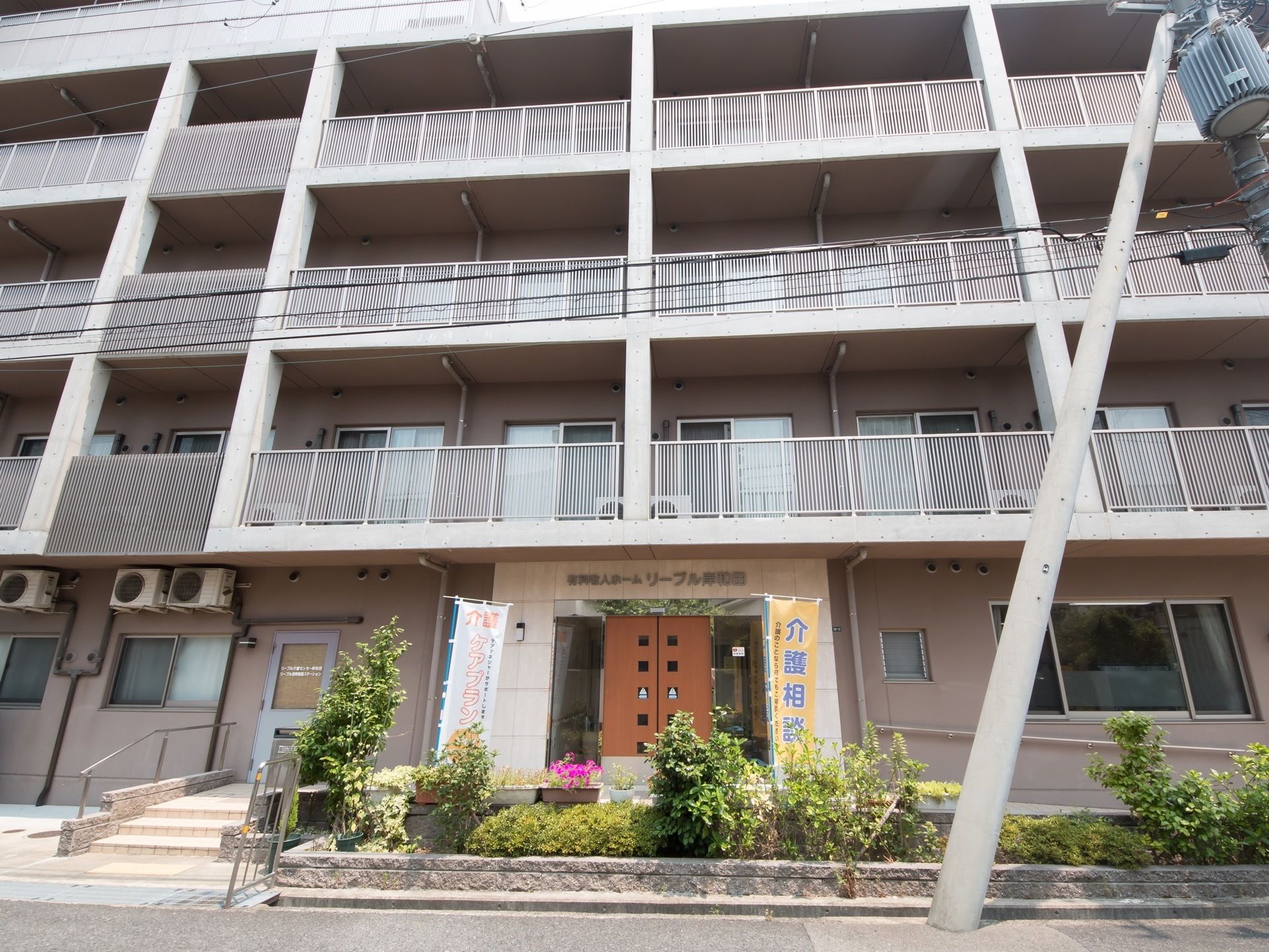 施設はマンション風の建物になっており、各部屋にはベランダが備わっている。入り口は自動扉になっている。