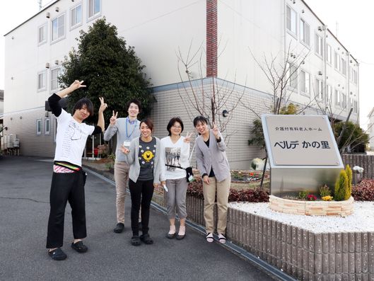 スタッフ