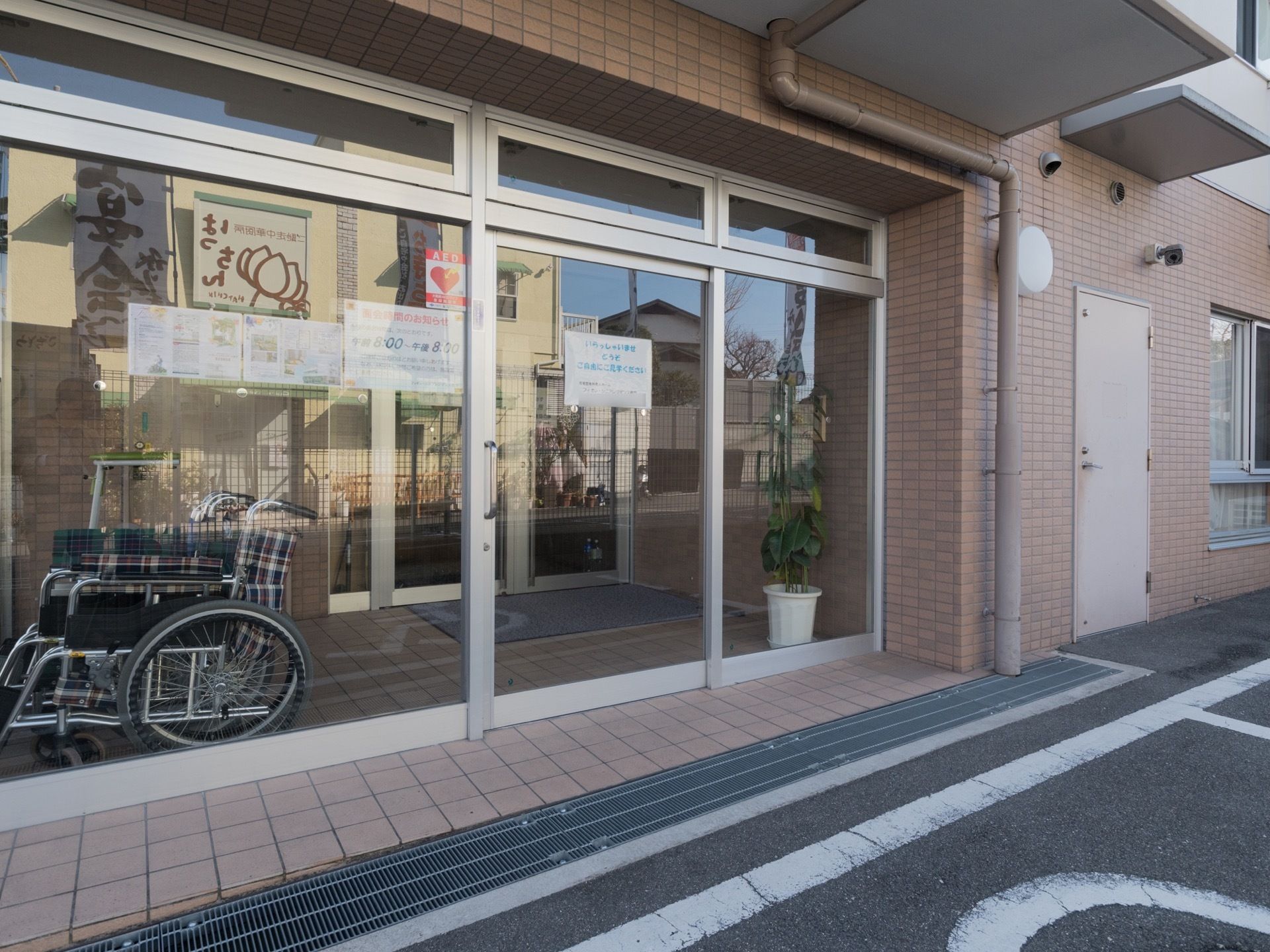 全面がガラスになっており、中の様子を伺うことができる玄関である。扉の側まで車を寄せることができ、屋根もある。