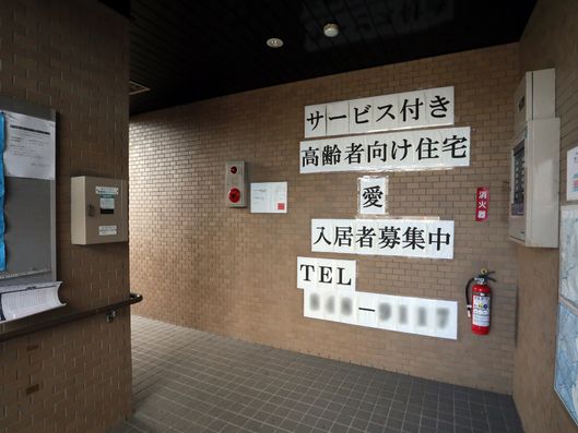 エントランスホール