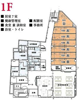 らくえん春岡館の1Ｆのフロアマップ
