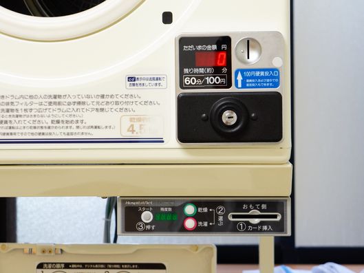 乾燥機