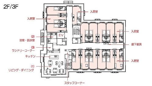 リブインさくらの2～3Ｆのフロアマップ