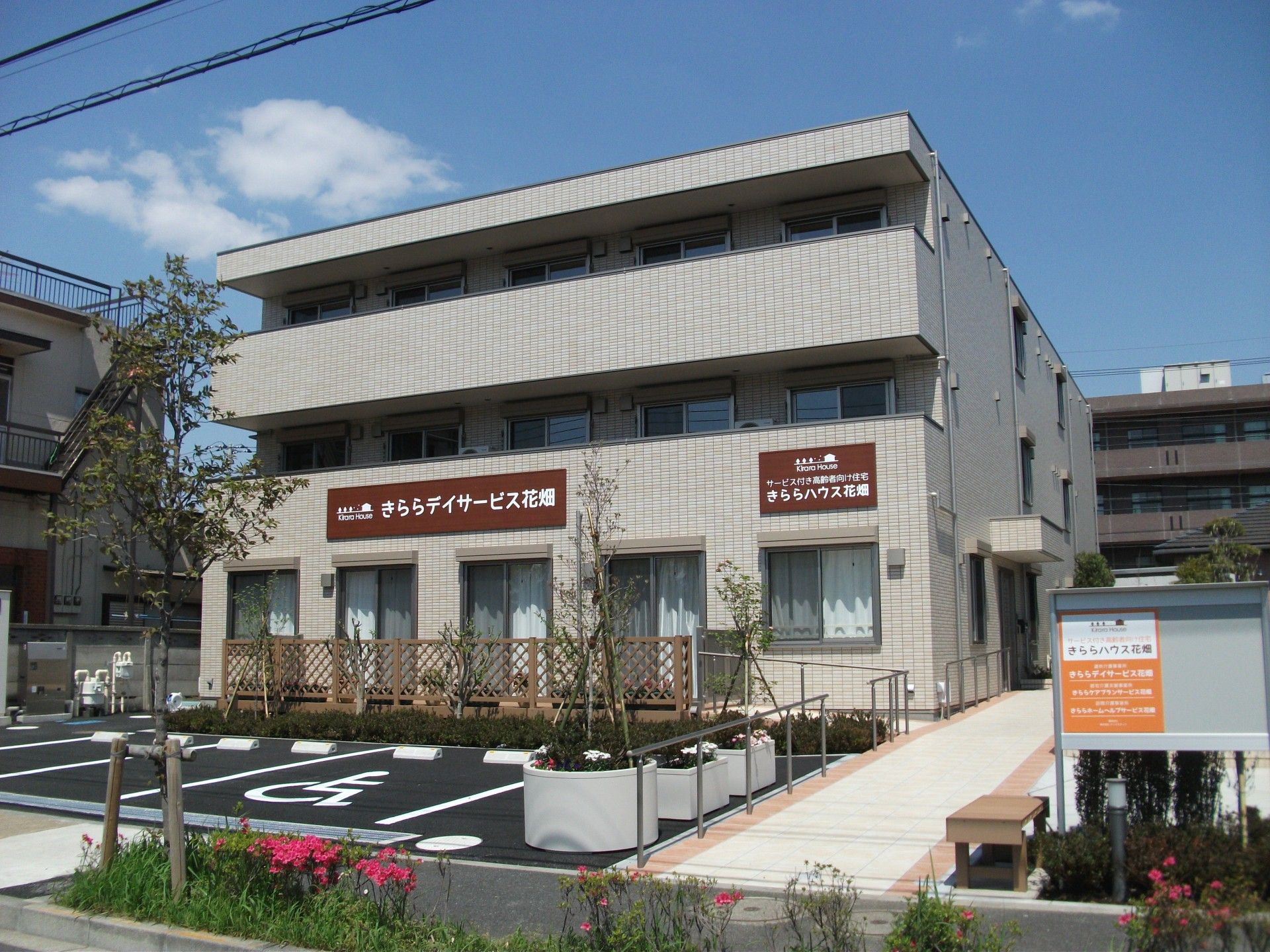 外観と周囲の様子