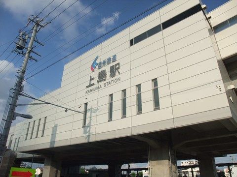「アイケアおおるり上島」の周辺環境。公共交通機関等の乗り物があり、アクセスしやすい。