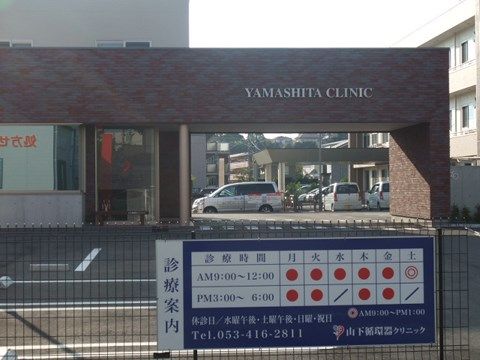 「アイケアおおるり上島」の周辺環境。通院環境が整った、クリニックも身近に有り、安心である。