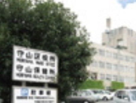 「プレステージ小幡緑地」の周辺環境。細かい手続き等の書類は区役所へ。