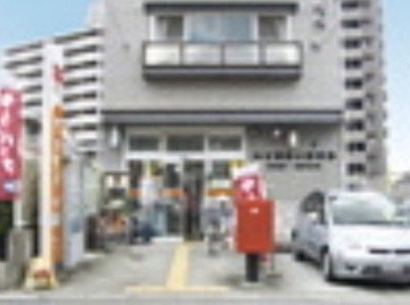 「プレステージ小幡緑地」の周辺環境。年賀はがきやお手紙を購入やおくる際は郵便局へ。