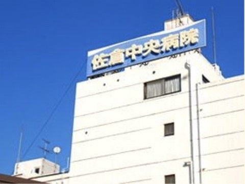 「ソルシアス佐倉」の周辺環境。病院への通院も近くて便利である。