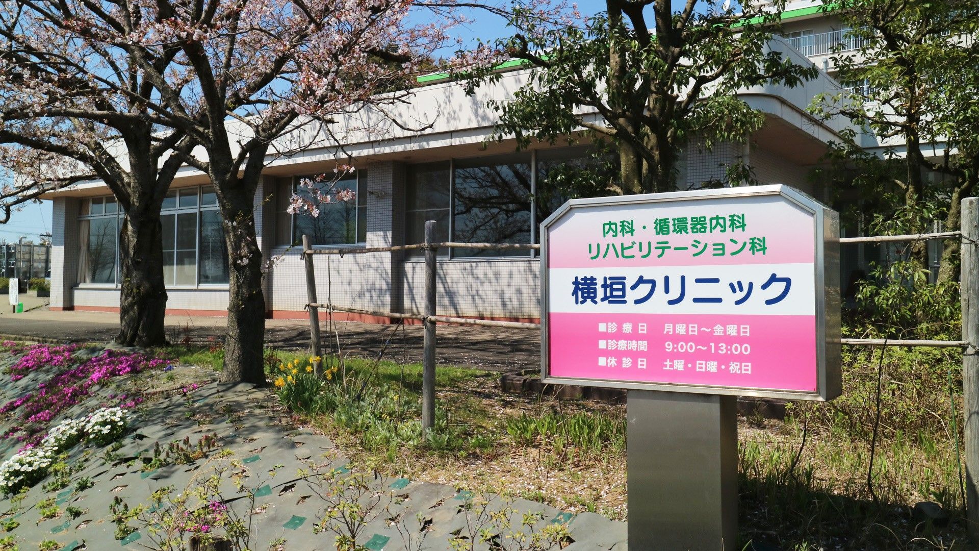 レクリエーションスペース