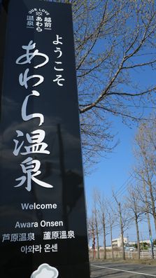 看板