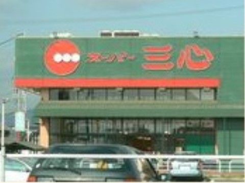 有料老人ホーム ライズのスーパー三心。お気軽にお買い物を楽しんでいただける環境がございます。