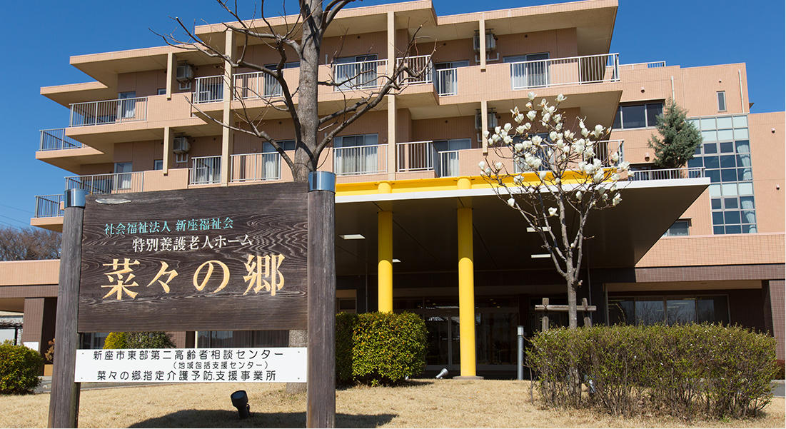 ゆとりの空間 施設入口