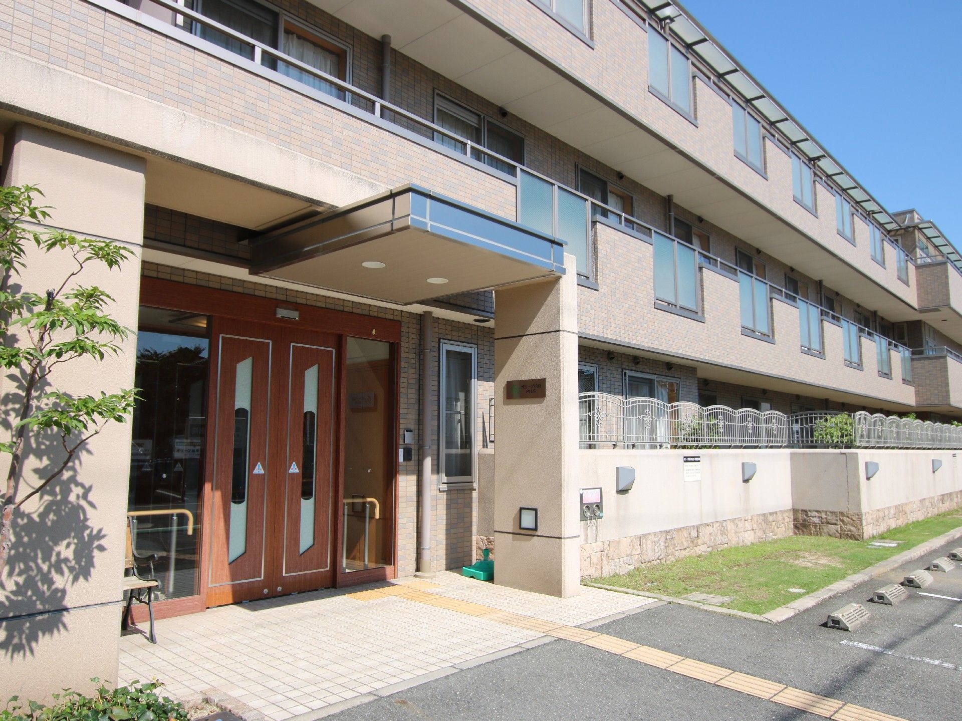 「そんぽの家 柏原」の外観。3階建てのベランダ付き、マンションのような外観周り。